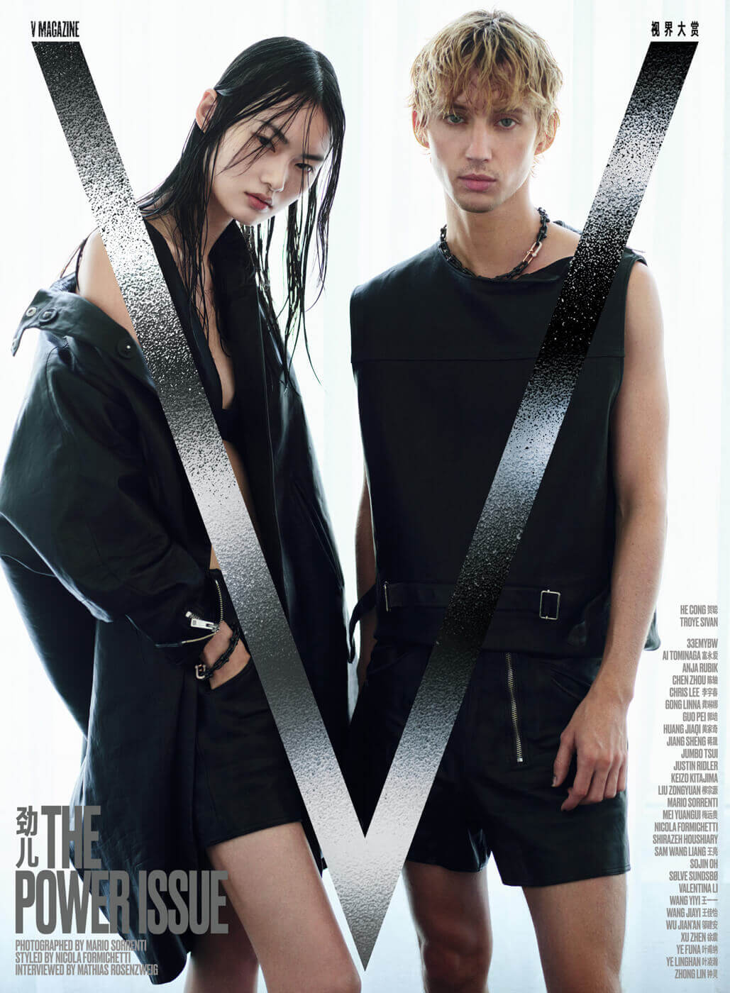 V Magazine China April 2023 Cover–Troye Sivan & He Cong